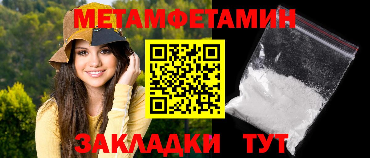 АМФЕТАМИН VHQ  Вход с VPN  АМФЕТАМИН  Дальнереченск  Amphetamine 