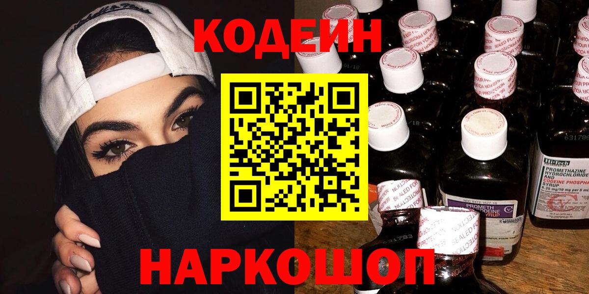 ГАШИШ  ГЕРОИН  ГАШ  COCAIN  Дальнереченск  Вход с VPN  Мефедрон кристаллы 