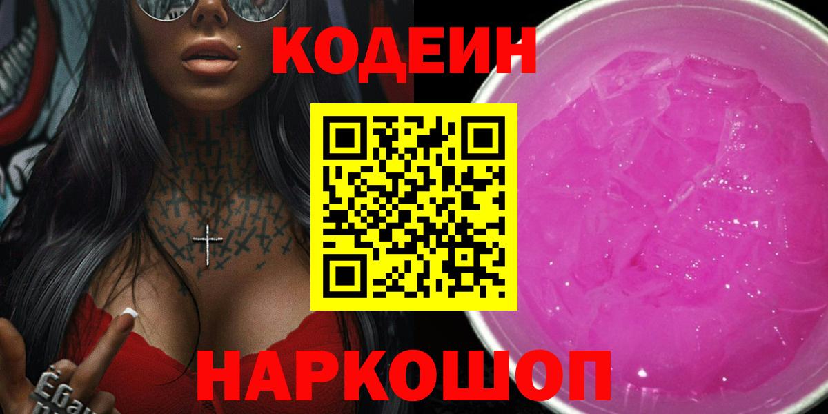  Кокаин Дальнереченск