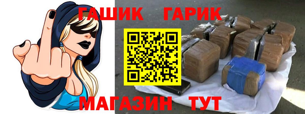 Гашиш индика сатива Дальнереченск