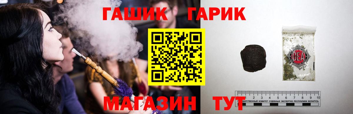 Гашиш  Гашиш AMNESIA HAZE  Гашиш индика сатива  Вход с VPN  продажа наркотиков  Дальнереченск 