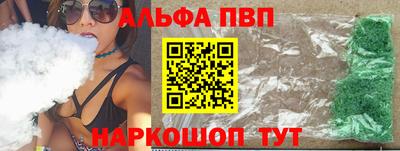 таблы Кимры