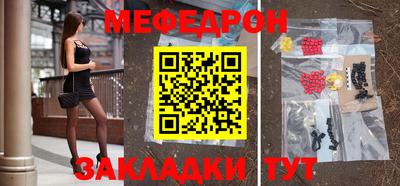 таблы Кимры
