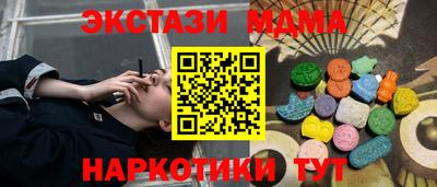 метадон Кингисепп
