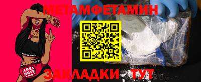 метадон Кингисепп