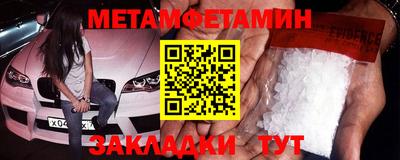 таблы Кимры