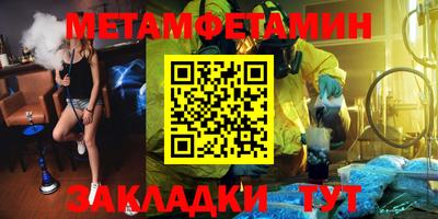 метадон Кингисепп