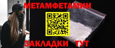 таблы Кимры