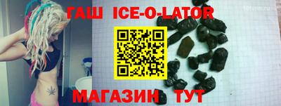 таблы Кимры