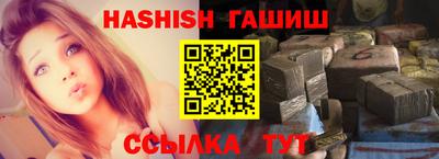 таблы Кимры