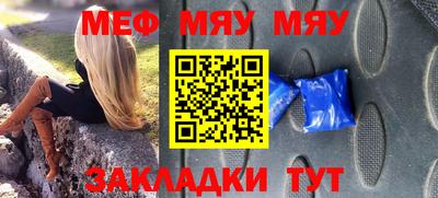 таблы Кимры