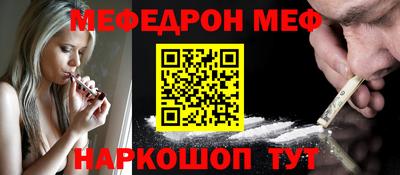 таблы Кимры