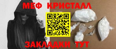 метадон Кингисепп