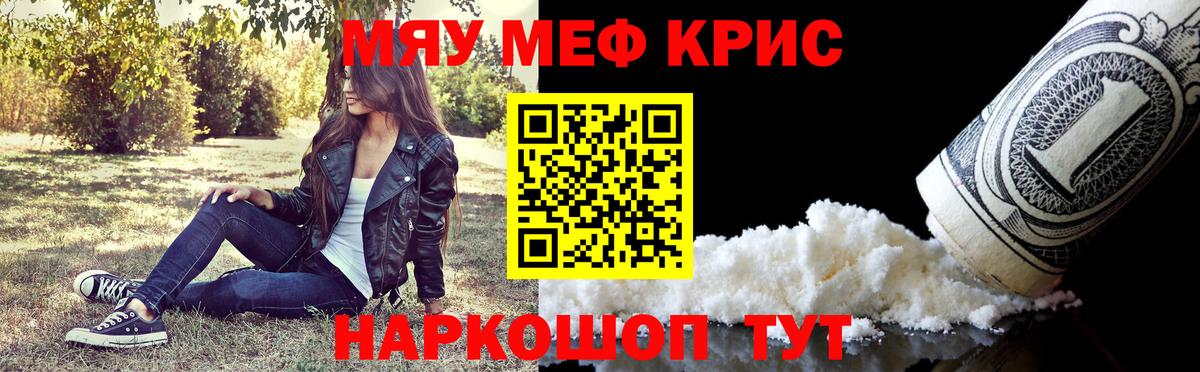 Мефедрон  Вход с VPN  Дальнереченск  Меф 4 MMC  МЕФ 