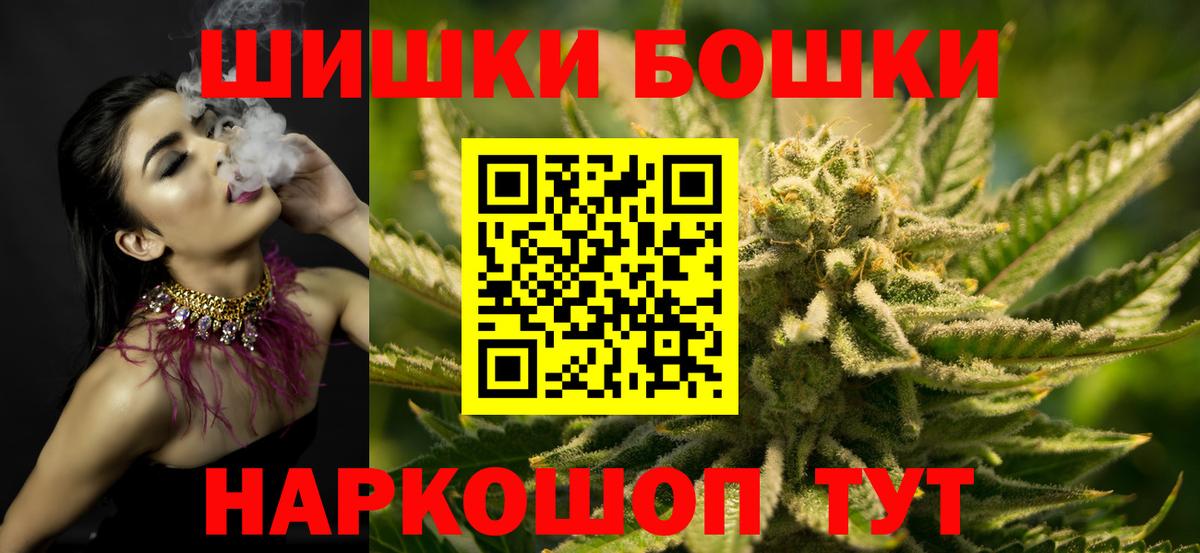 Конопля конопля Дальнереченск